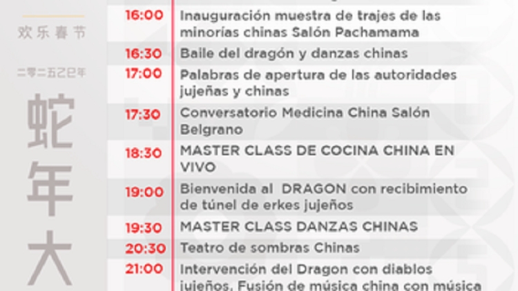 Como parte de los festejos oficiales de la Embajada de la Rep&uacute;blica Popular de China se celebra el A&ntilde;o Nuevo Chino en Jujuy